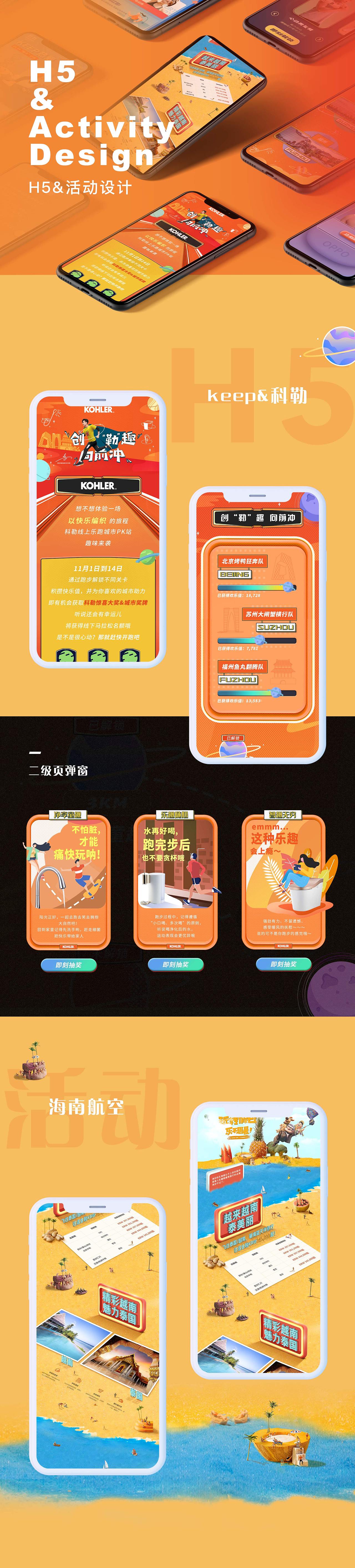 2020整理（图ZMjM1NjQyMDA4） - APP界面 - 站酷设计师五斗笑翁原创素材 - 站酷ZCOOL