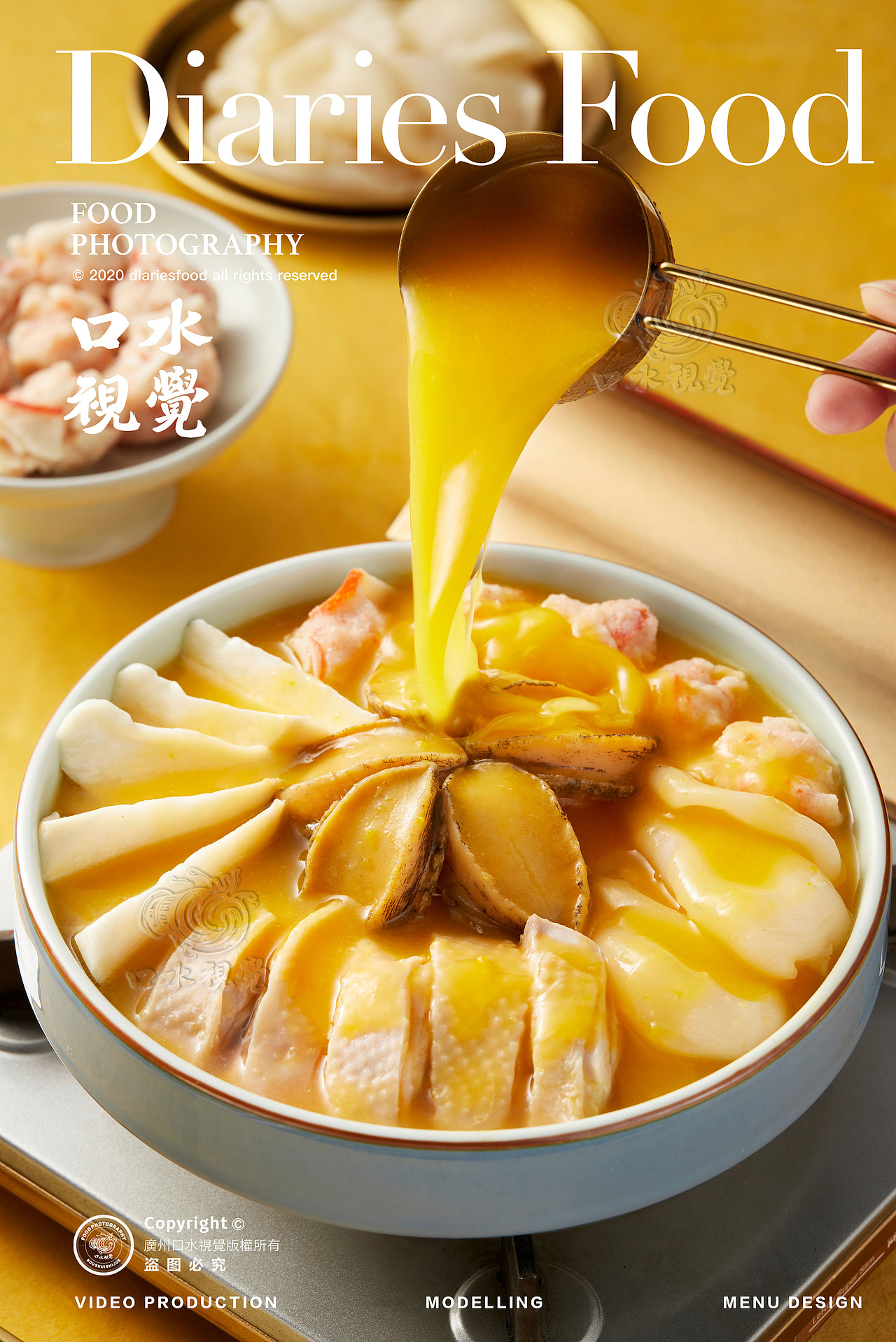 粤菜摄影 | 两餐拌 X 口水视觉（图ZMjUxNDM5NTAw） - 产品摄影 - 站酷设计师口水视觉原创素材 - 站酷ZCOOL