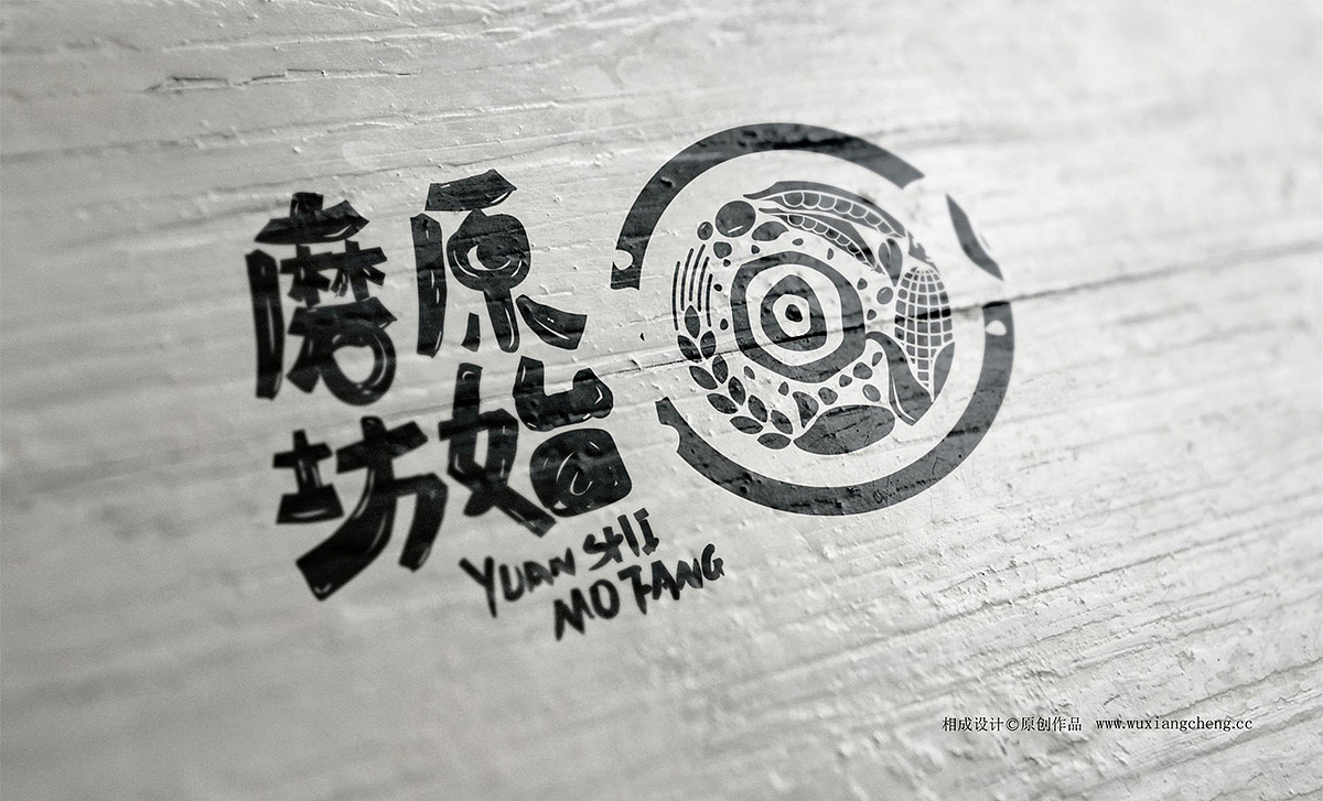 酷友们，新鲜出炉的五谷杂粮品牌设计来了（图ZNzc3OTgyODA=） - 品牌 - 站酷设计师北斗设计原创素材 - 站酷ZCOOL