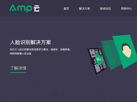 网页UI