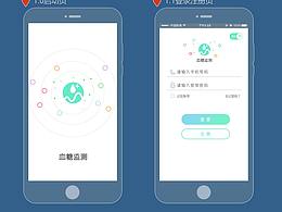 UI