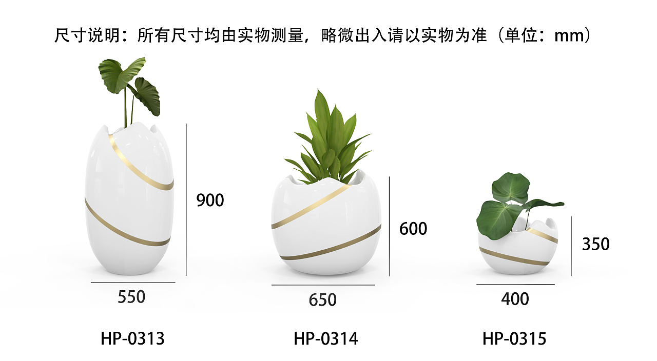 花盆组合（图ZMTg3NzI1Njg0） - 景观设计 - 站酷设计师品创空间Tom原创素材 - 站酷ZCOOL