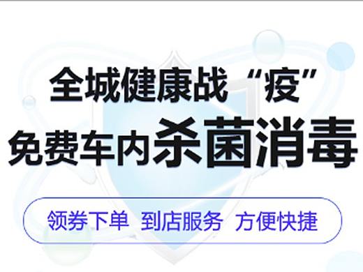 原型模板 | 公众号洗车商家核销页面