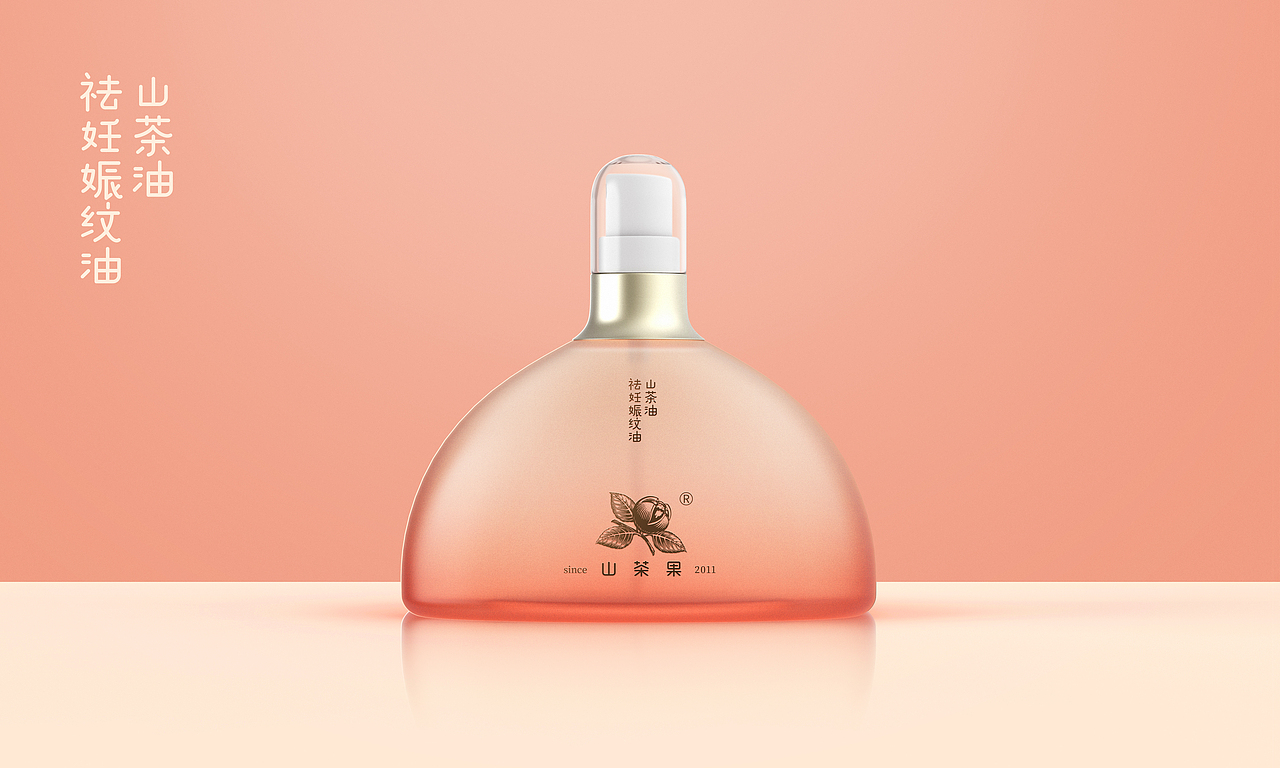 山茶油护肤品容器/瓶型设计（图ZMjMwMDYzMDI4） - 产品 - 站酷设计师096陈友绵原创素材 - 站酷ZCOOL