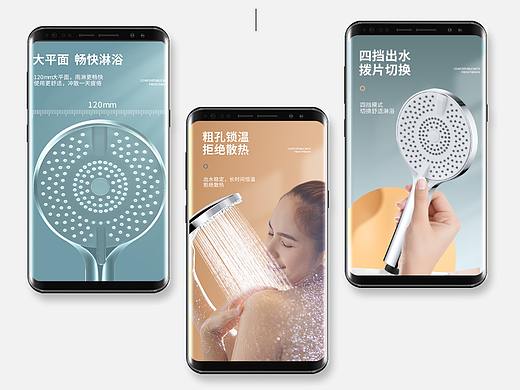 花洒淋浴手喷
