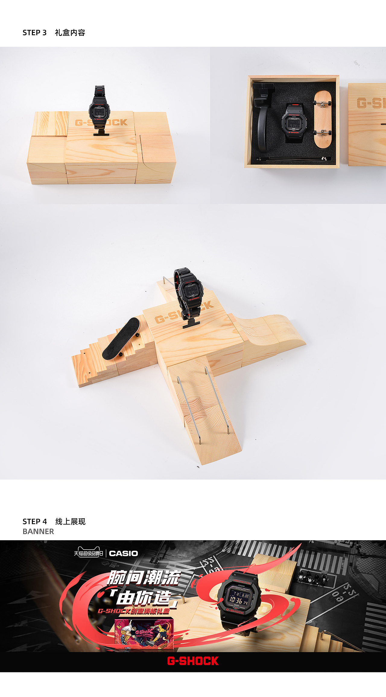 卡西欧·我的第一块电子表（图ZMjA1OTQ1NDg0） - 商业插画 - 站酷设计师Ayu王拨鼠原创素材 - 站酷ZCOOL