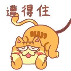 嘿千翻说言子儿5（图ZMjE2Mzc0NjYw） - 网络表情 - 站酷设计师嘿千翻HeyChanFan原创素材 - 站酷ZCOOL