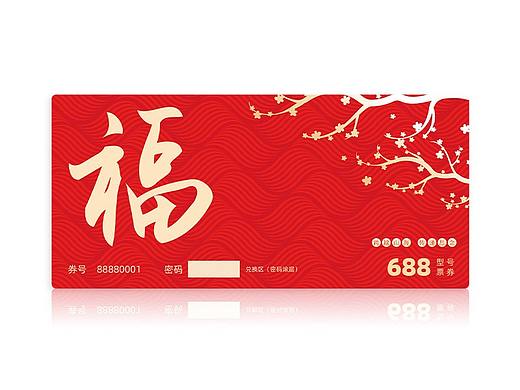 新年礼卡