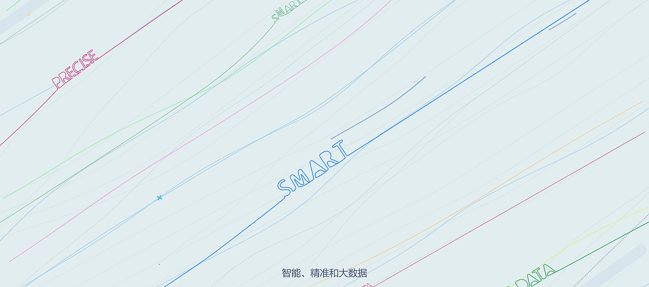 《个推--有温度的数据》2017个推大会宣传片（图ZNzU3MjA2MDQ=） - Motion Graphic - 站酷设计师EverJay原创素材 - 站酷ZCOOL