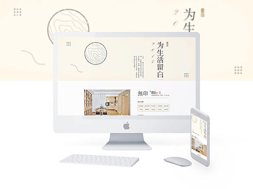 专题页合集