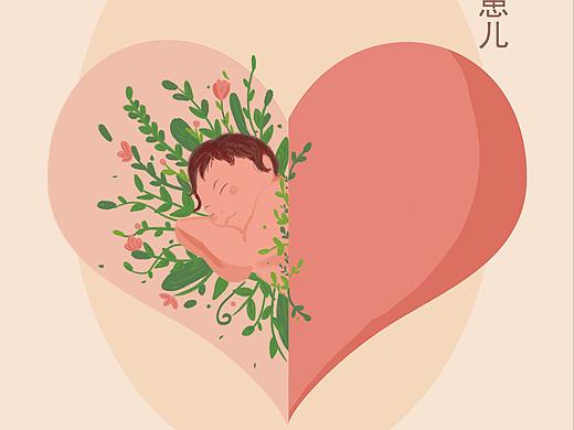 《先天性心脏病患儿健康教育手册》