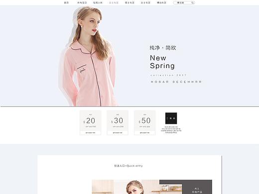 家居服 詳情頁（個人主頁-ZNDQyMTcyODg=） - 休閑/流行服飾 - 站酷設(shè)計師hukekeke原創(chuàng)素材 - 站酷ZCOOL