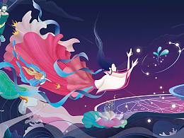 八仙穿越，擎启未来