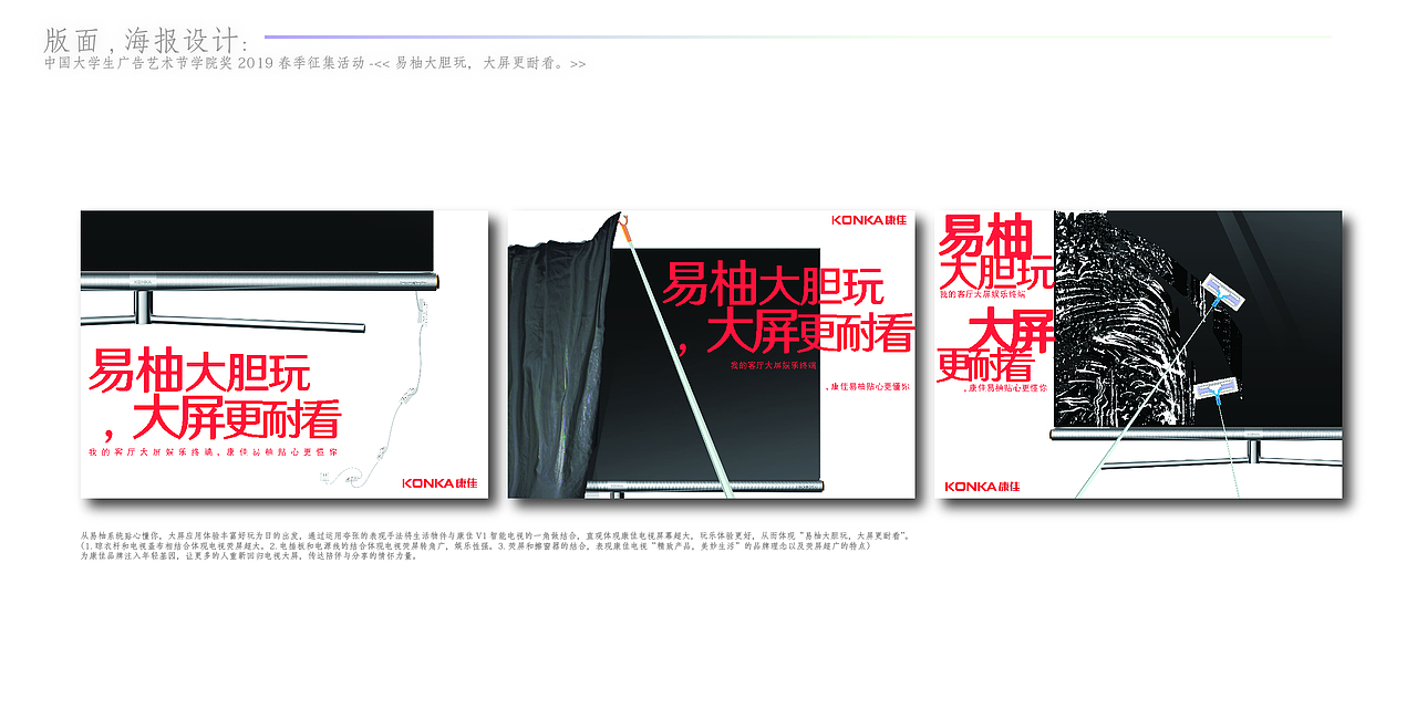 2020毕业作品集（图ZMjMyMDM1Mzcy） - 书籍/画册 - 站酷设计师栀枣蟹原创素材 - 站酷ZCOOL