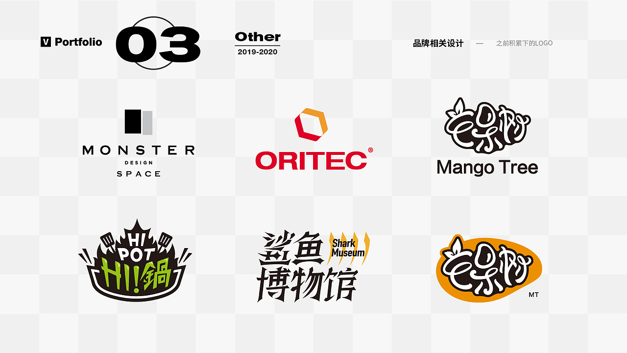 2020作品整理（面試）（圖ZMjM0ODkwNjA4） - 其他平面 - 站酷設(shè)計師343839556原創(chuàng)素材 - 站酷ZCOOL