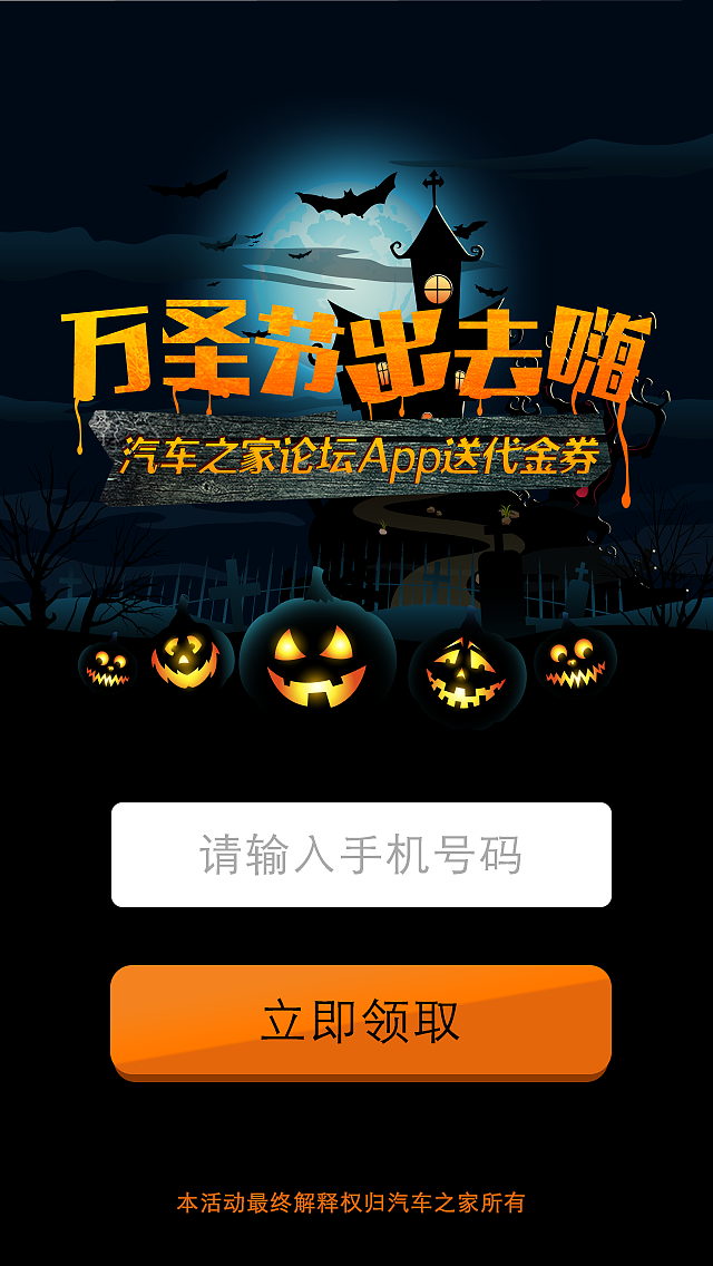 2015年的活动合集（图ZNDA4MTk4MDQ=） - 宣传物料 - 站酷设计师纪子沐原创素材 - 站酷ZCOOL