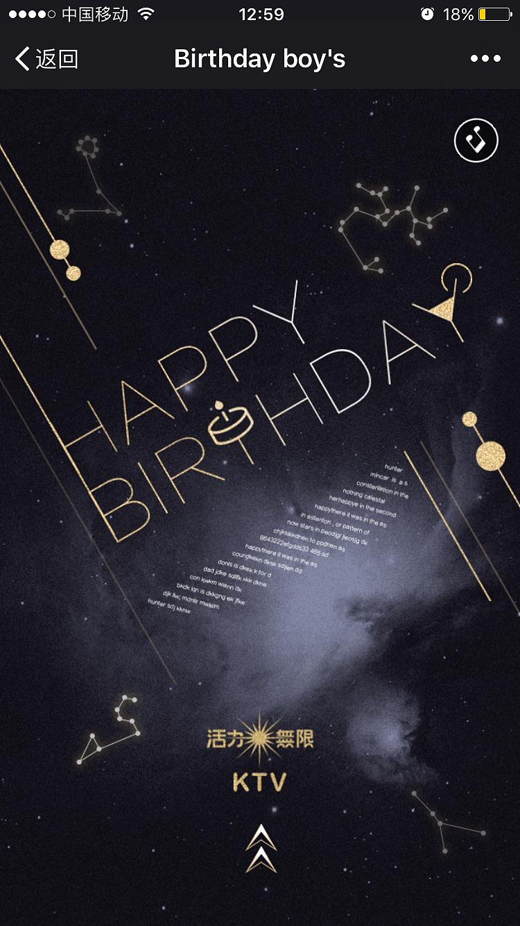 活力無限KTV 生日party H5模版（圖ZNzQ2MTIwODg=） - 其他UI - 站酷設(shè)計(jì)師Jie_Cai原創(chuàng)素材 - 站酷ZCOOL