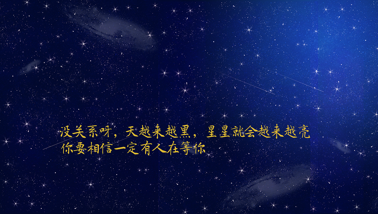 深夜，总是想念一个人