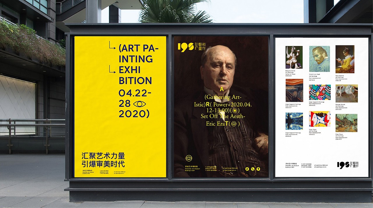 19s艺术画作品牌设计（图ZMjMzMDc1ODQw） - 品牌 - 站酷设计师启创品牌设计原创素材 - 站酷ZCOOL