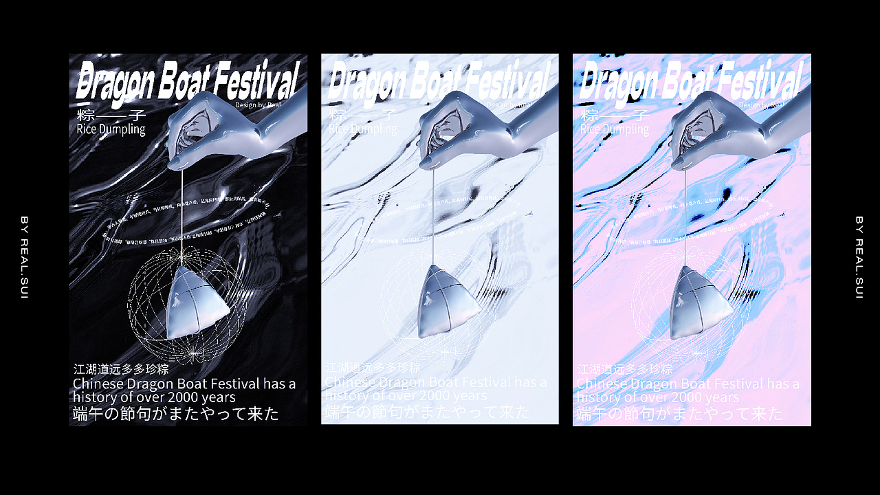 《Warm Metal 温暖的金属》设计练习（图ZMjMzNzA4MzY4） - 海报 - 站酷设计师RayraySu原创素材 - 站酷ZCOOL