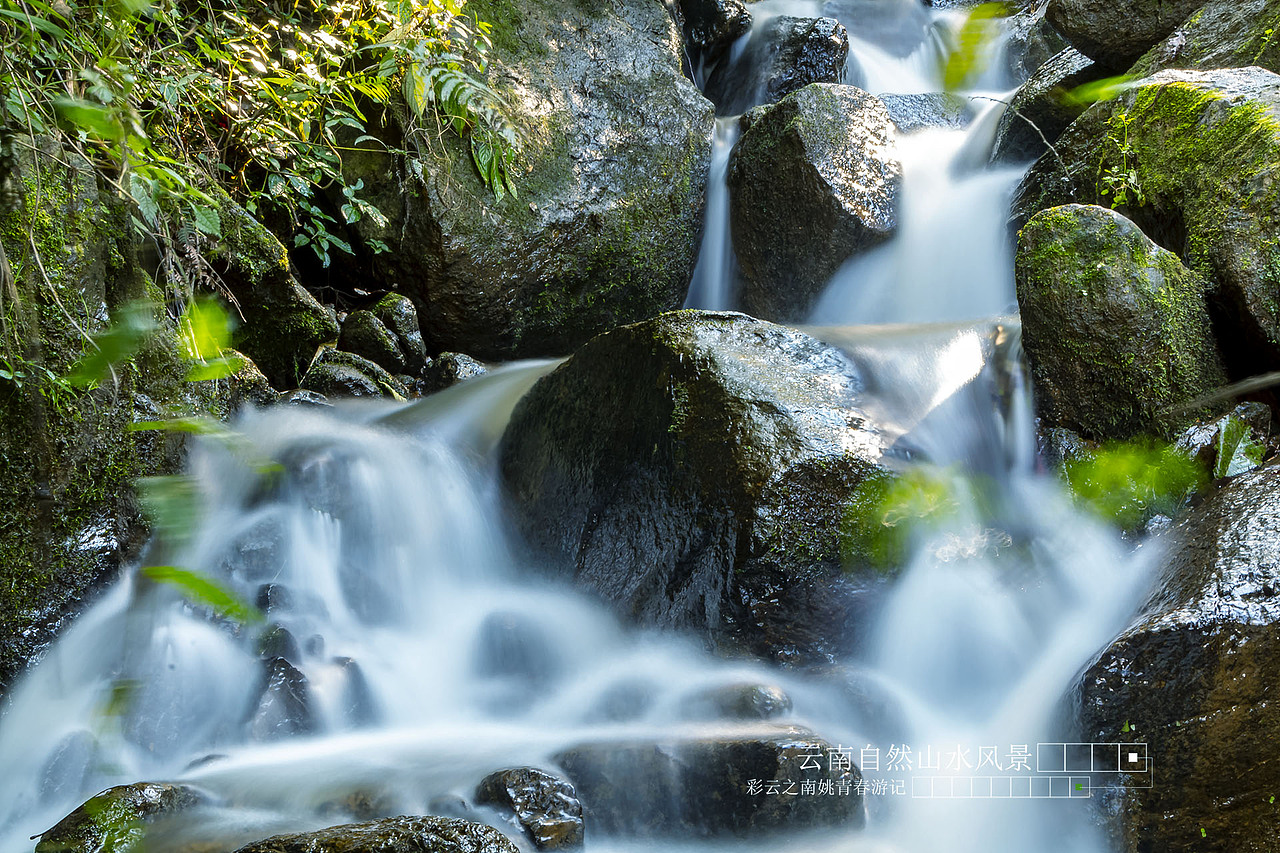 云南省临沧市凤庆县大寺乡德乐村姚青春河边自然风光山水风景游记2