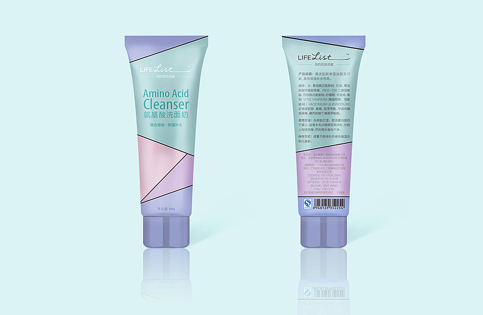 化妆品牌和包装设计