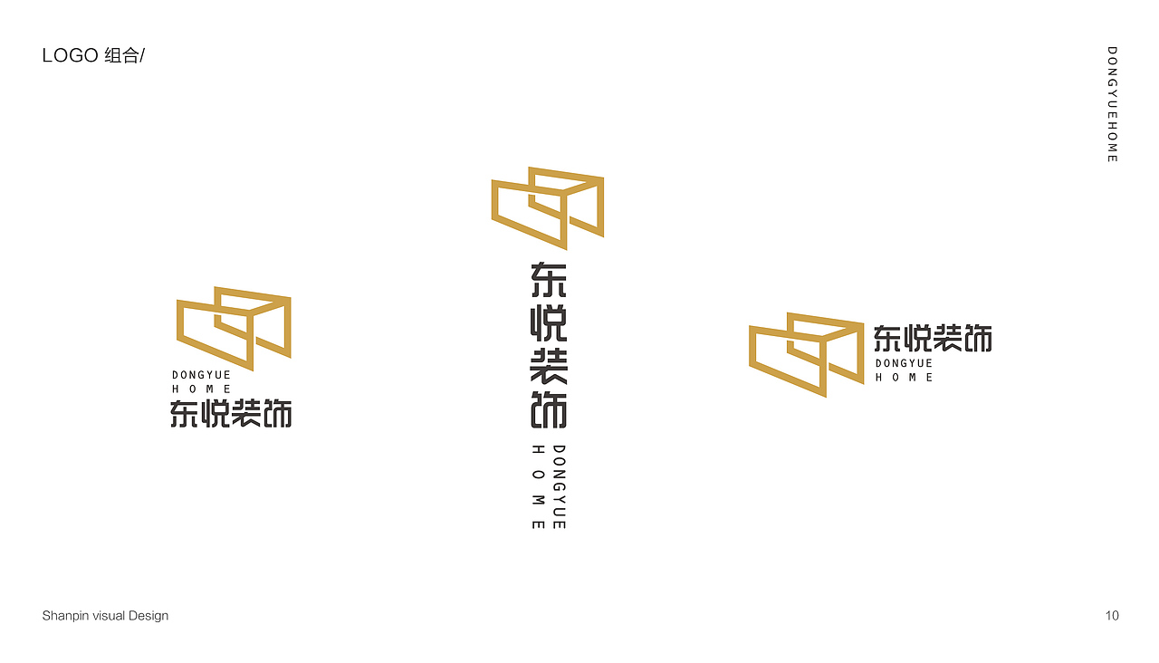 东悦装饰LOGO设计提案
