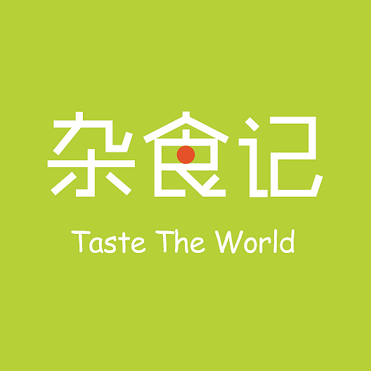 食品店logo（图ZMTE3NDYyODE2） - Logo - 站酷设计师lebubu原创素材 - 站酷ZCOOL