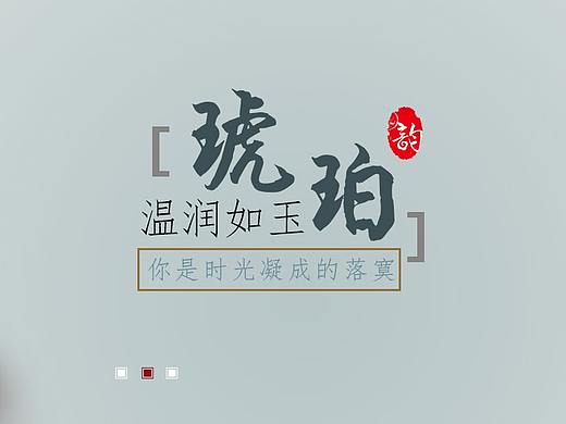 企业站