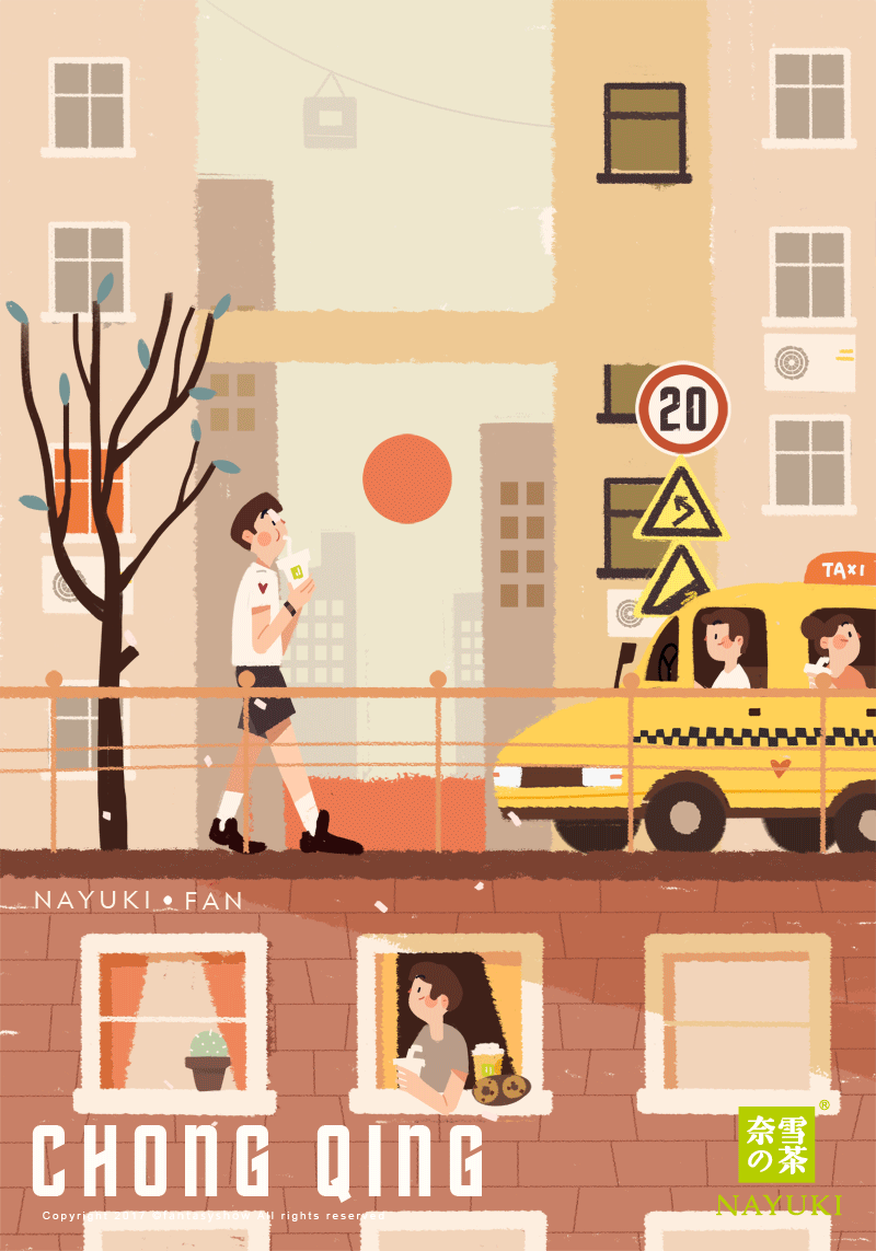 2018年度插画总结(图ZMTQwMTM0NTAw) - 商业插画 - 站酷设计师饭太稀Fan原创素材 - 站酷ZCOOL