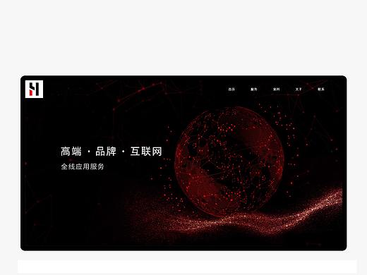 案例