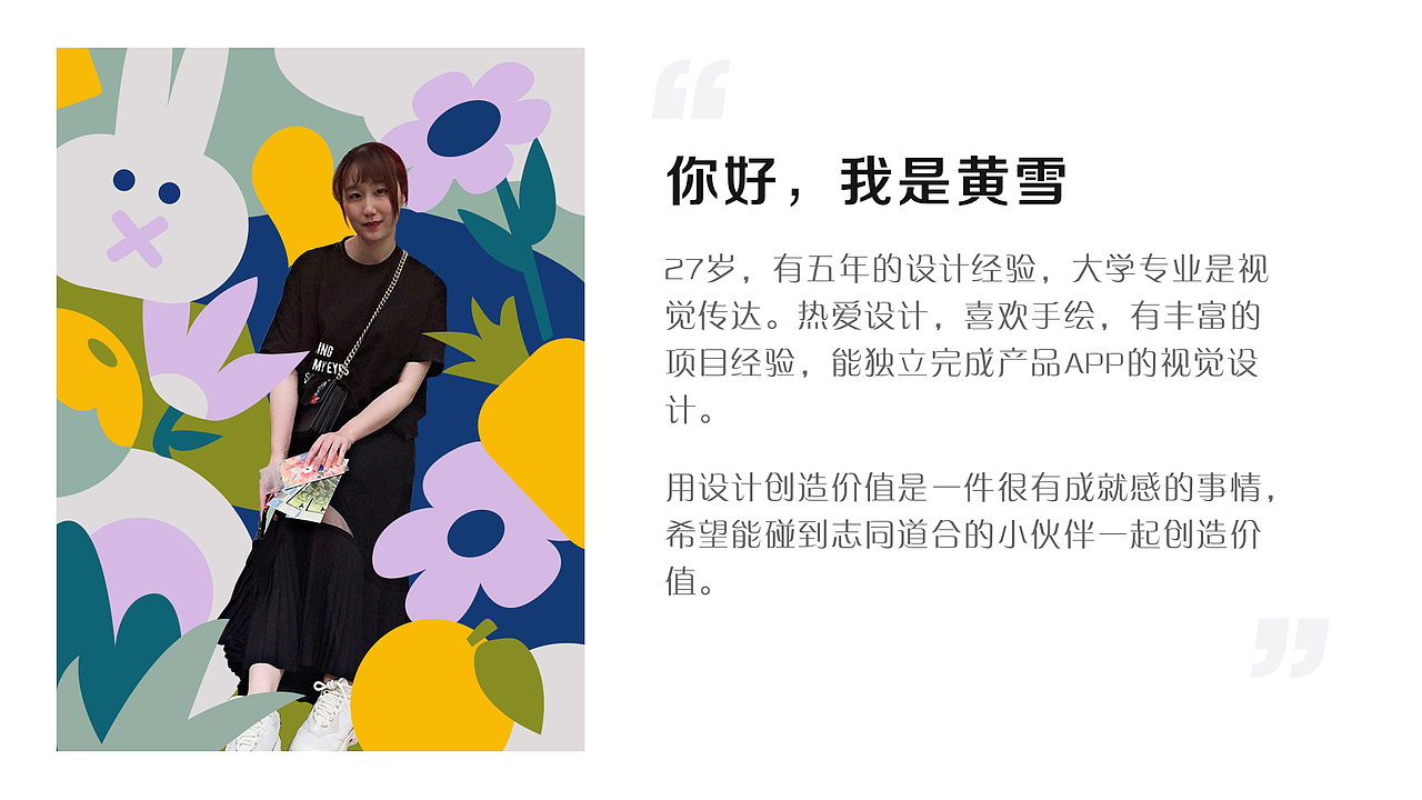 2019个人作品集（图ZMjAxMjEwNjk2） - APP界面 - 站酷设计师长颈鹿zip原创素材 - 站酷ZCOOL