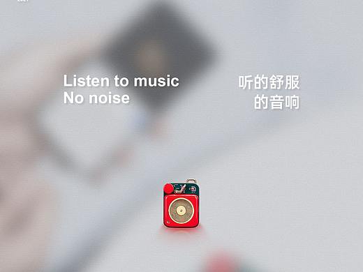 猫王音响