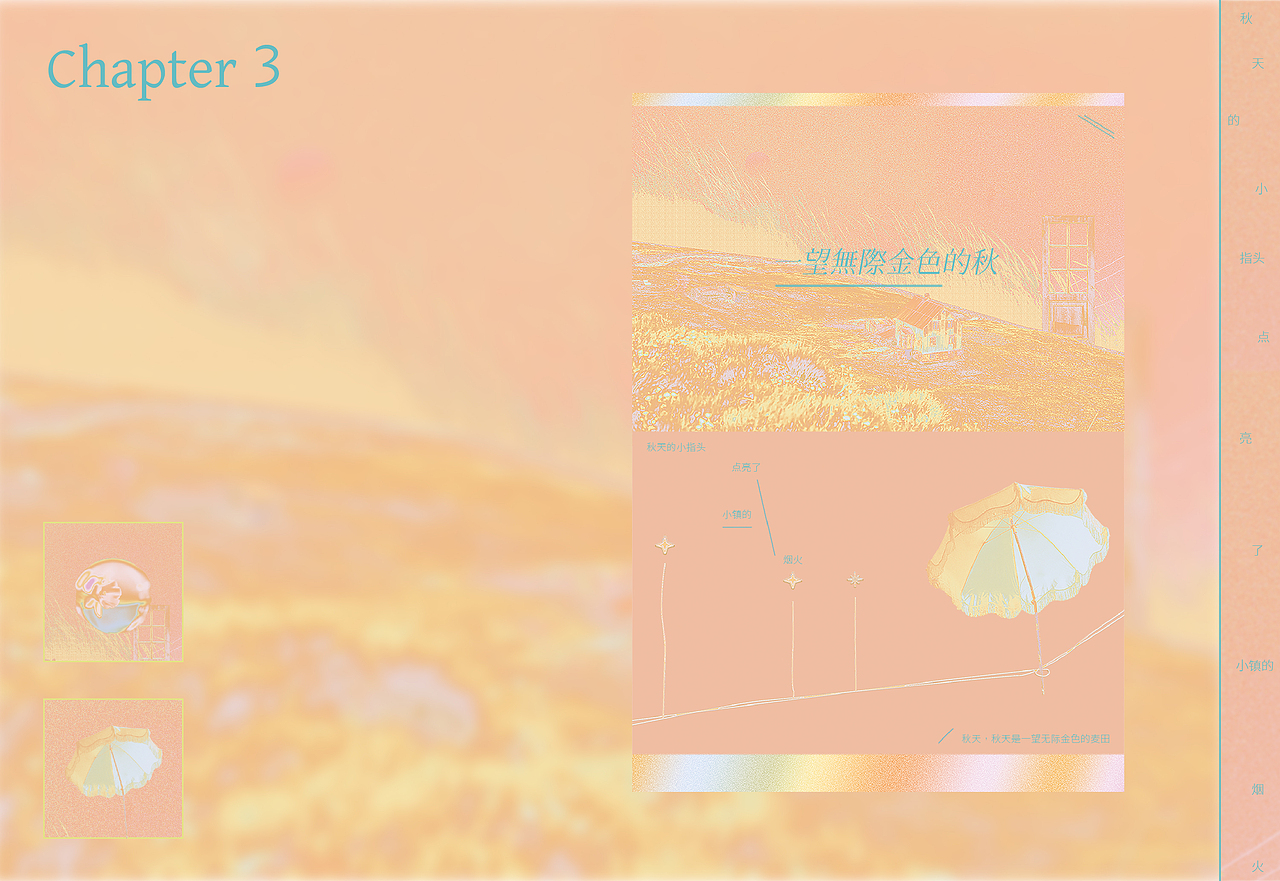 商稿*《Kaleidoscope万花筒》 Photobook（图ZMjk1NjA3NjAw） - 书籍/画册 - 站酷设计师第十事业部原创素材 - 站酷ZCOOL
