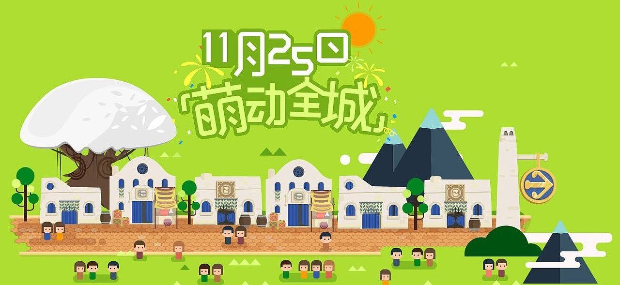 插画（图ZMTgxOTQyMjE2） - 艺术插画 - 站酷设计师夢在遠方H原创素材 - 站酷ZCOOL