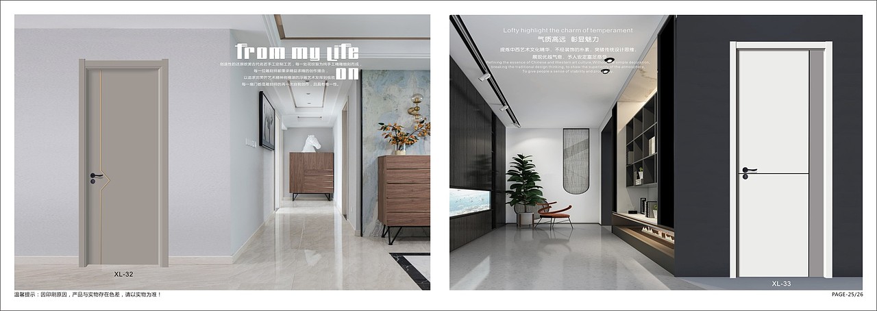 轻奢极简木门图册设计极简木门画册制作轻奢木门彩页（图ZMjM5MDcxOTI4） - 书籍/画册 - 站酷设计师Tel18738183122原创素材 - 站酷ZCOOL