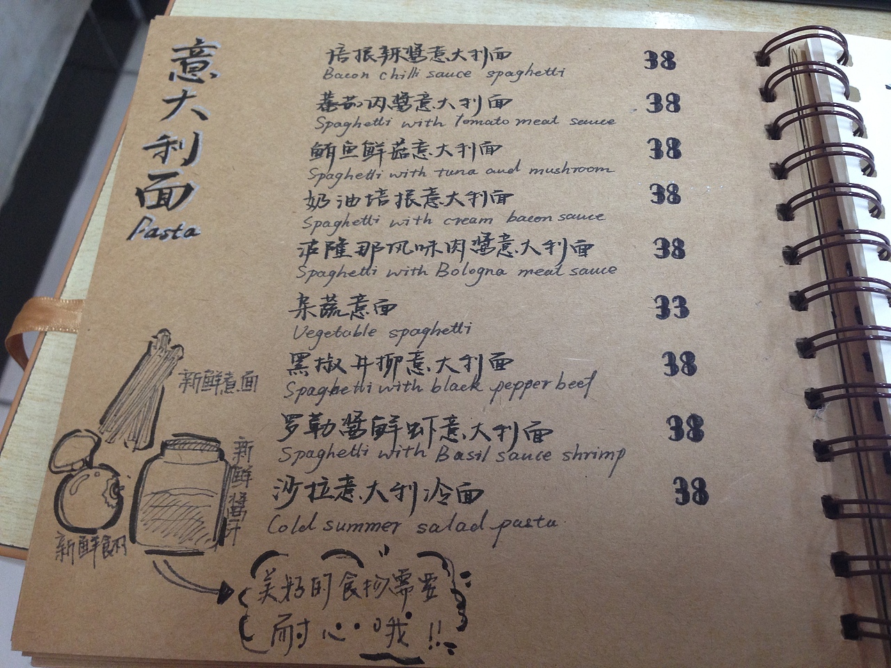 【手绘菜谱】素人甜品（图ZMTc2NTE0Mjg=） - 新锐潮流插画 - 站酷设计师dami0910原创素材 - 站酷ZCOOL