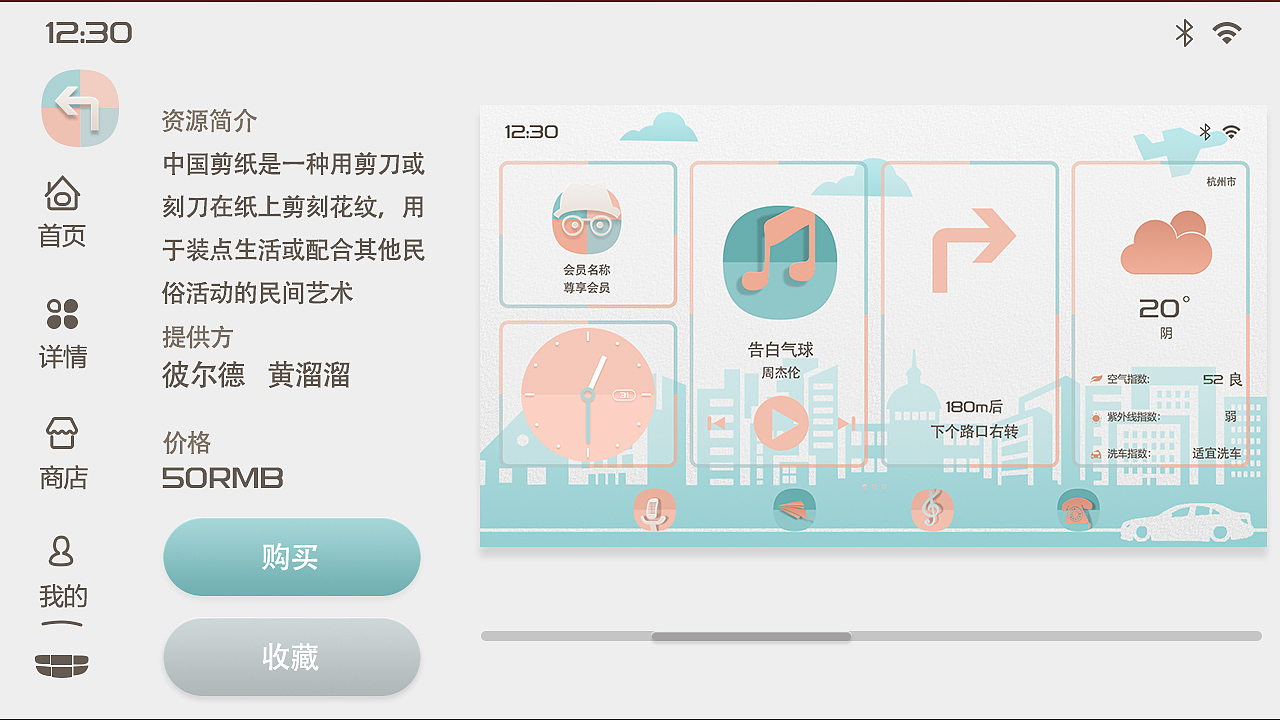 主题图标（图ZMTEzNzA5NzEy） - 主题/皮肤 - 站酷设计师圆圆陆原创素材 - 站酷ZCOOL