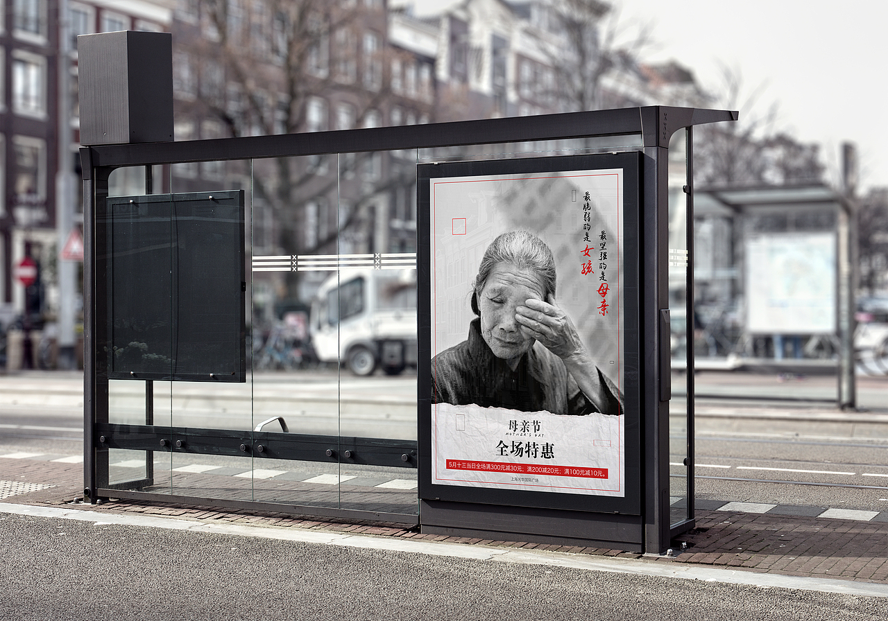 母亲节海报（图ZMTE0MzI1NjY4） - 海报 - 站酷设计师大鹏老师原创素材 - 站酷ZCOOL