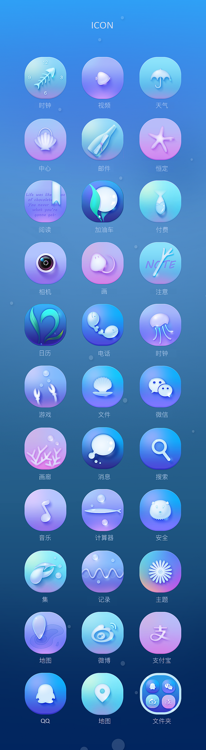 icon（图ZMTMxODc3MzI0） - 图标 - 站酷设计师奶油大蒜原创素材 - 站酷ZCOOL
