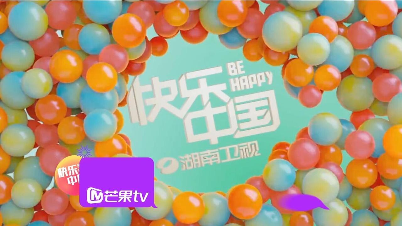 湖南卫视片头包装练习（图ZMTYzODc4NjEy） - 栏目片头 - 站酷设计师灵顺y原创素材 - 站酷ZCOOL