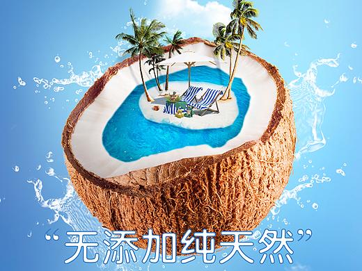 椰汁