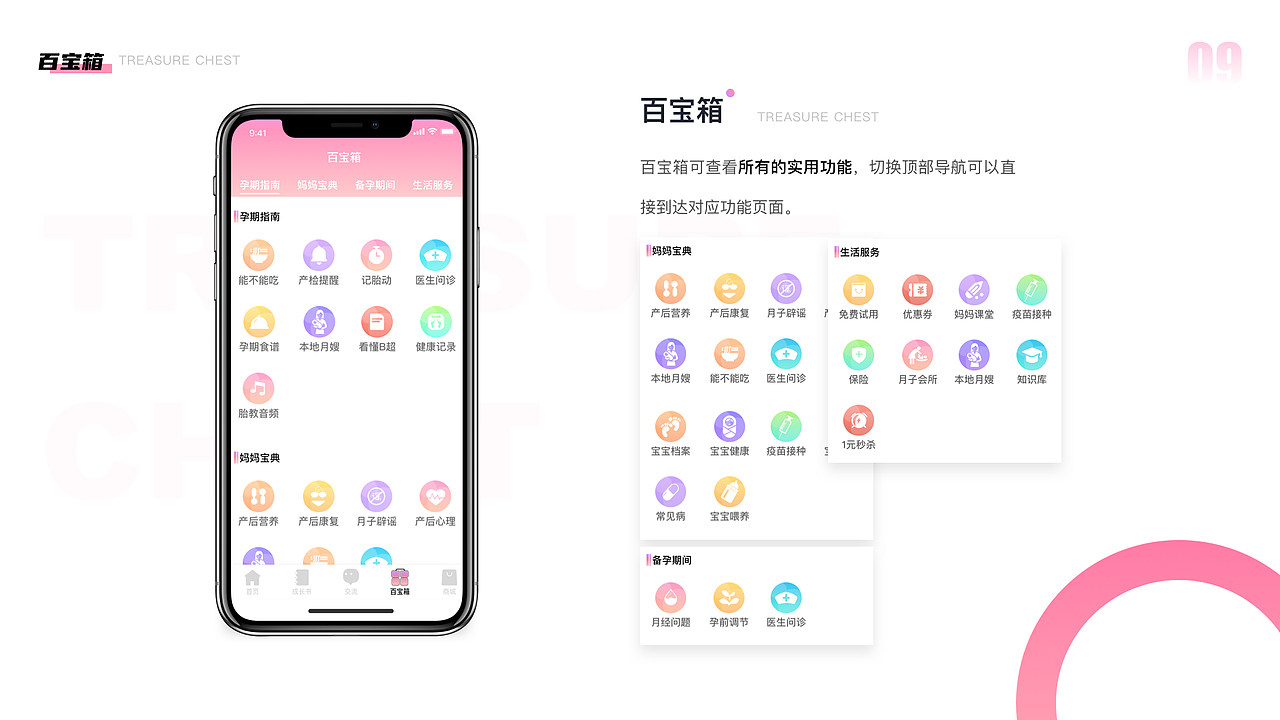 明明宁个人作品集（图ZMjIwNDc4Njg0） - APP界面 - 站酷设计师明明宁原创素材 - 站酷ZCOOL