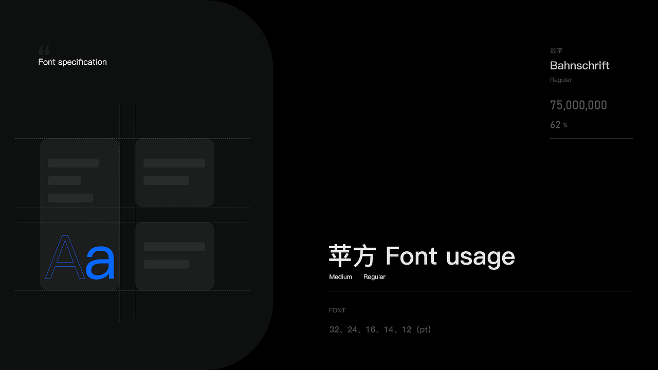 2020年TOB端(SAAS)作品集-项目组合管理软件