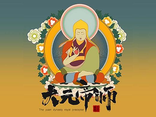 《大元帝师》 H5交互作品（个人主页-ZMjkwNzk4NzY=） - 移动端网页 - 站酷设计师SUDDING原创素材 - 站酷ZCOOL