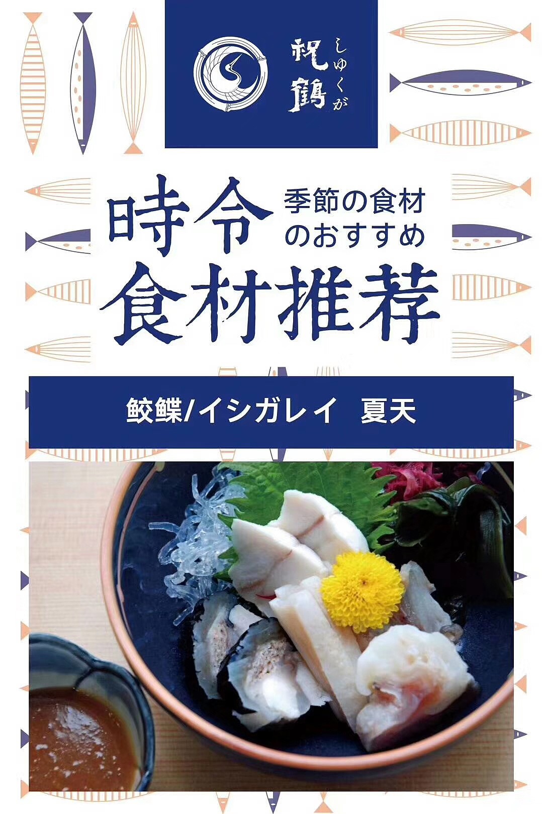 日系海报设计（图ZMTQyNzI5MTIw） - 海报 - 站酷设计师米田设计原创素材 - 站酷ZCOOL