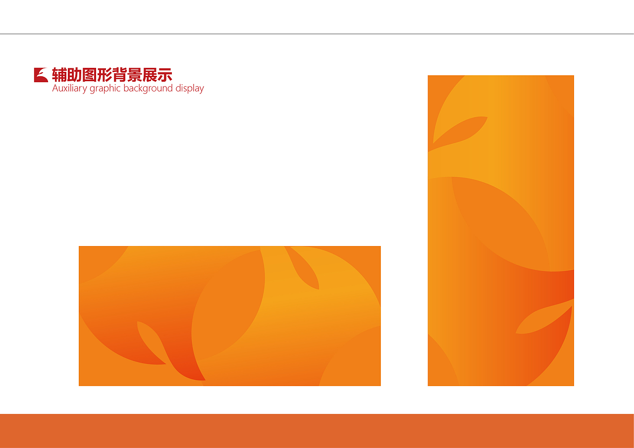 球天下·体育品牌——VIS系统形象手册设计（图ZMTk5MTE2NzY4） - 品牌 - 站酷设计师大魚潮設計原创素材 - 站酷ZCOOL