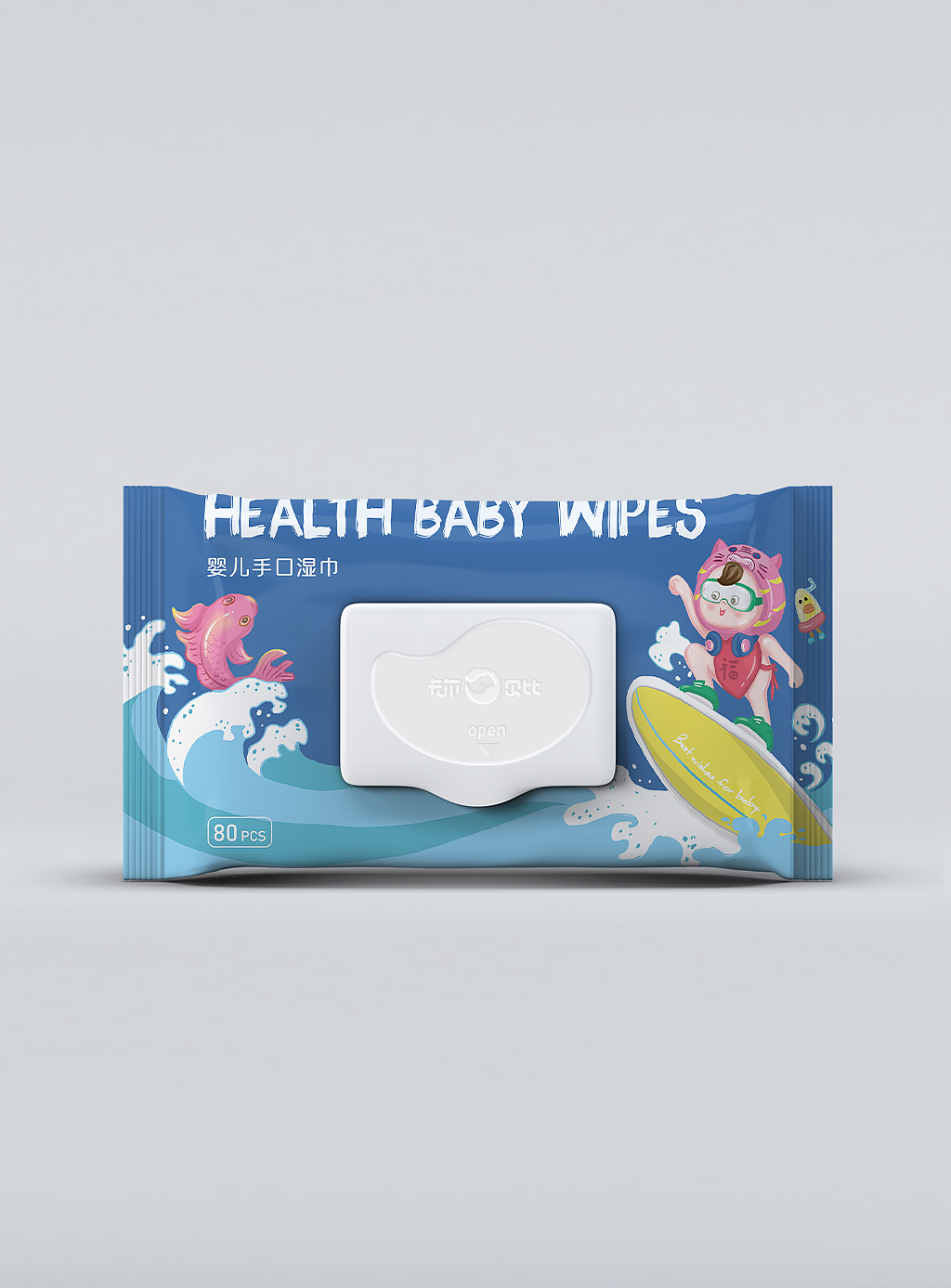 湿巾包装设计（图ZMjUzOTI4Nzgw） - 包装 - 站酷设计师哈利吴原创素材 - 站酷ZCOOL