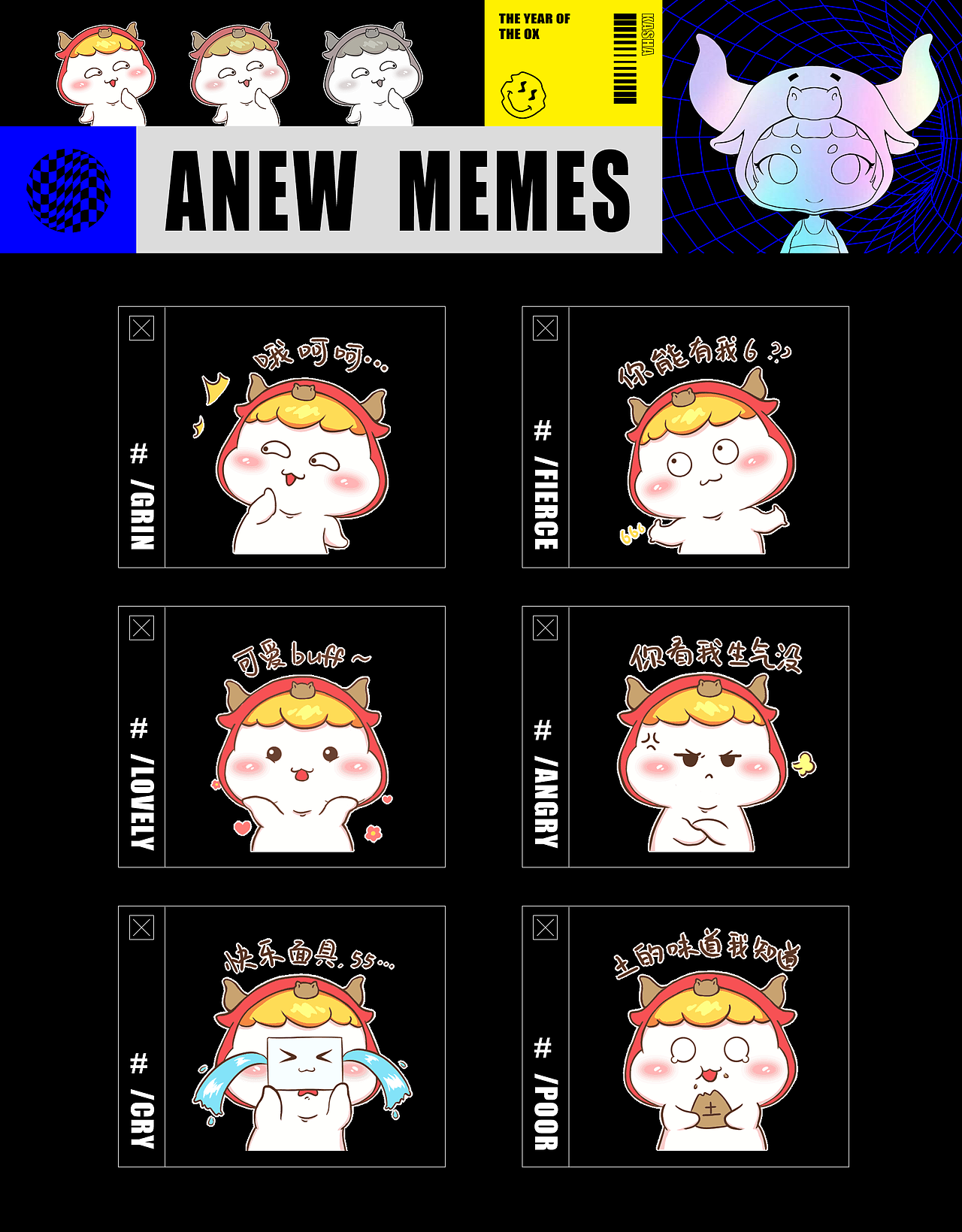 2021作品集（图ZMjU5NTI3MjEy） - 其他平面 - 站酷设计师卡莎它老母亲原创素材 - 站酷ZCOOL