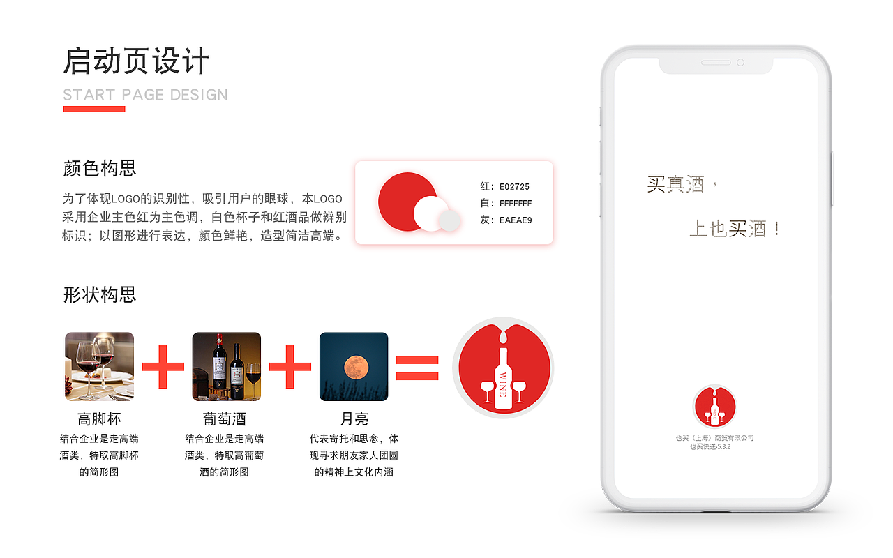UI作品集整理 2020-2021（图ZMjc4MjE4ODQw） - APP界面 - 站酷设计师爱蹦跶的小橘猫原创素材 - 站酷ZCOOL